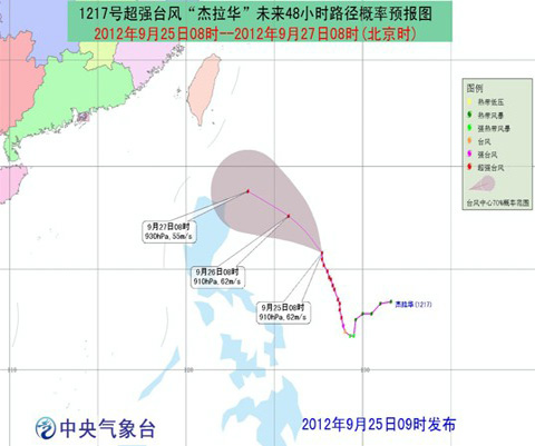 “杰拉華”逐漸向臺(tái)灣東南沿海靠近
