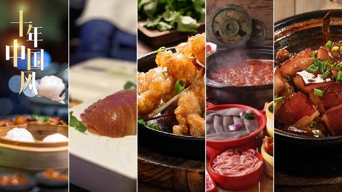 環(huán)球中國味，誰是TOP1？<div   id=