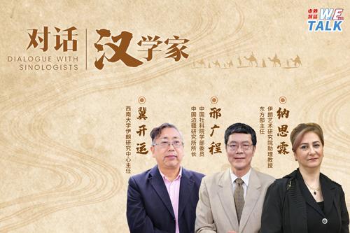 古絲綢之路文明交流對(duì)當(dāng)今世界有何啟示？