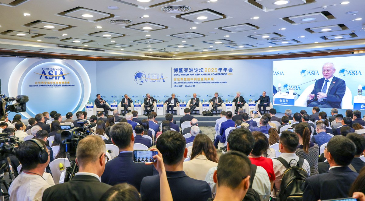 博鰲亞洲論壇2025年年會(huì)“美國外交政策走向及其對亞太合作影響”分論壇舉行