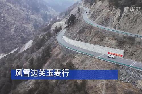 新春走基層·走筆｜風(fēng)雪邊關(guān)玉麥行