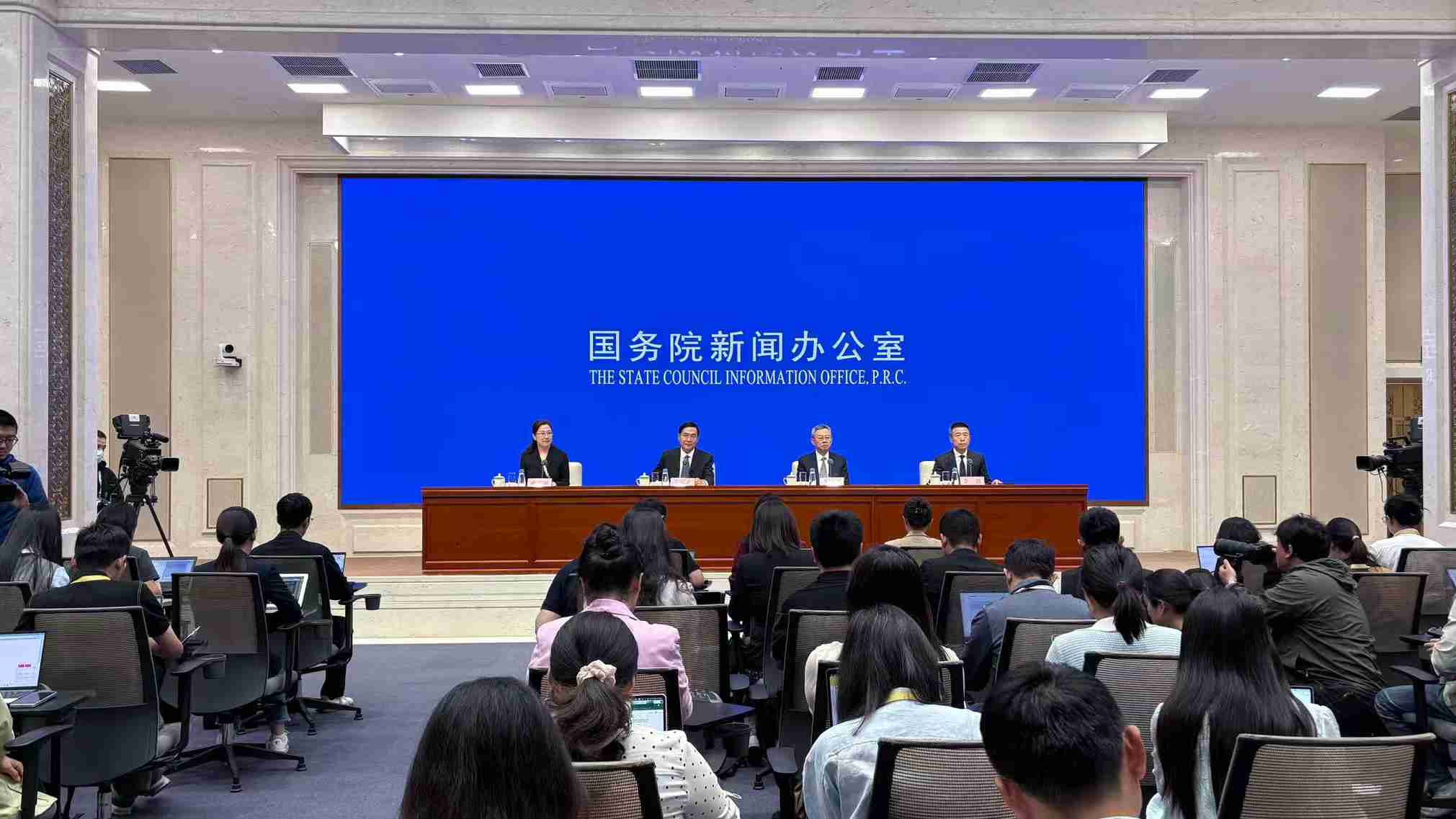 國新辦舉行砥礪奮進“十四五”，中央企業(yè)高質量發(fā)展情況發(fā)布會