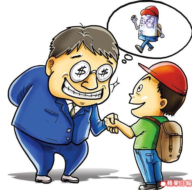 臺(tái)大學(xué)教授賣學(xué)位騙千萬(wàn)教育部門怒批:害群之馬