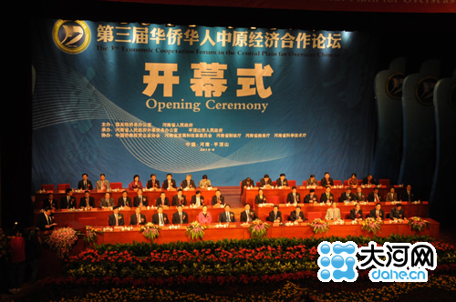 2010�A�S�A����ԭ��(j��ng)������Փ����ƽ�ɽ���_Ļ